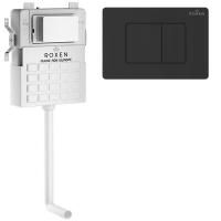 Комплект 3 в1 RoxenBath Attach 868656
 (состоит из: 710215, Steel 420280BM)