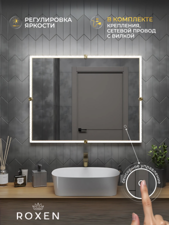 Зеркало RoxenBath Cler (90x70)