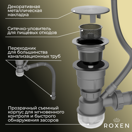 Кухонная мойка RoxenBath Simple 65 PVD (графит)