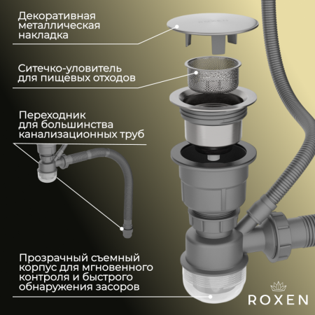 Кухонная мойка RoxenBath Uno 44 под столешницу