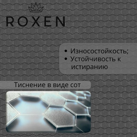 Кухонная мойка RoxenBath Snake 60 PVD графит (текстурное покрытие)