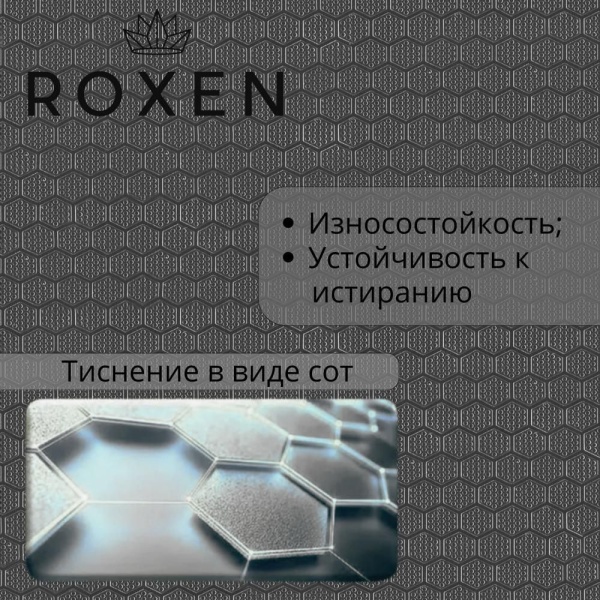 Кухонная мойка RoxenBath Snake 50 PVD графит (текстурное покрытие)
