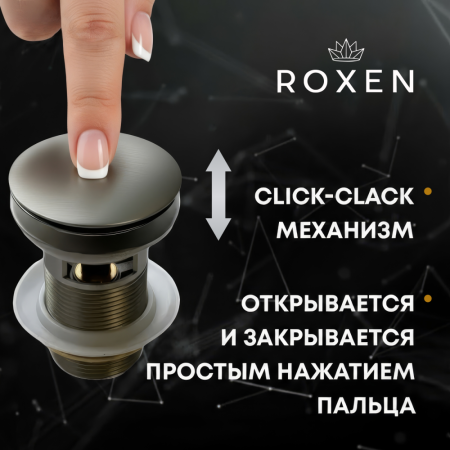 Донный клапан RoxenBath P02BN (nickel brush) c переливом