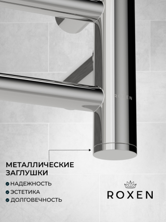 Полотенцесушитель RoxenBath Caspia 11070-5079C электрический
