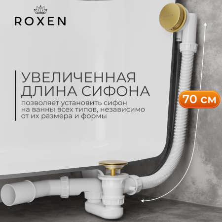 Сифон для ванны RoxenBath R70A-G полуавтомат