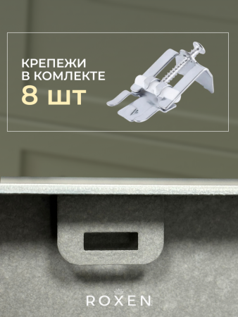 Кухонная мойка RoxenBath Vespa 78 правосторонняя