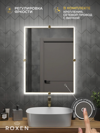 Зеркало RoxenBath Cler (60x80)