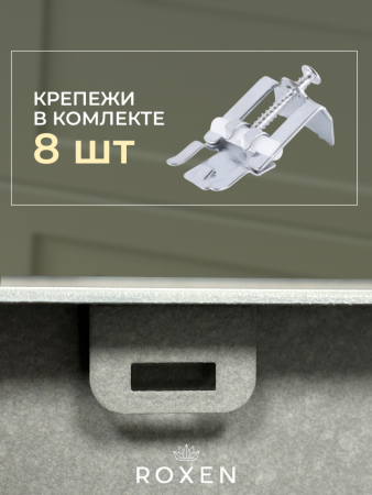 Кухонная мойка RoxenBath Snake 45 PVD графит (текстурное покрытие)
