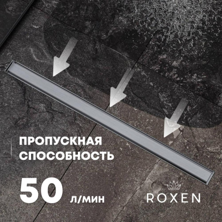 Душевой лоток RoxenBath Supra 91020-75 (75 см)