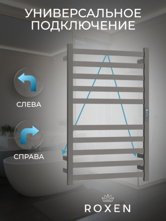 Полотенцесушитель RoxenBath Plaza 11040-5079GM электрический