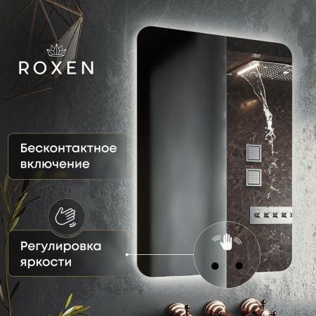 Зеркало RoxenBath Bella (50x70) Smart Touch