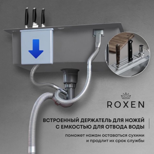 Кухонная мойка RoxenBath Stage 60 PVD (графит)