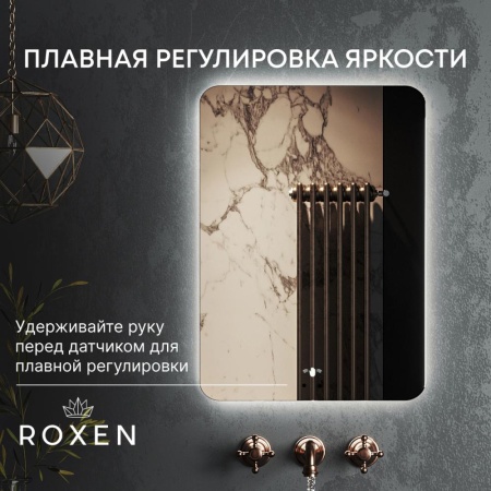 Зеркало RoxenBath Bella (50x70) Smart Touch