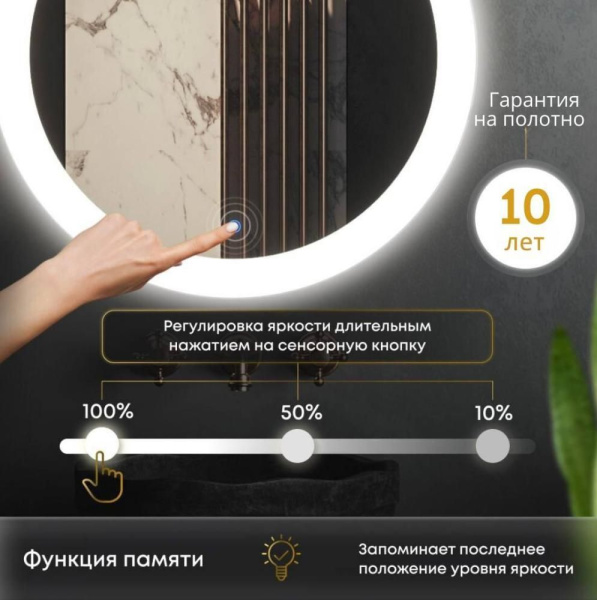 Зеркало RoxenBath Simon Long (120x70) в черной алюминиевой раме