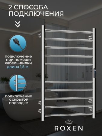 Полотенцесушитель RoxenBath Caspia 11070-5079C электрический