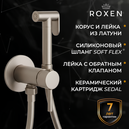 Гигиенический душ с лейкой RoxenBath Santi 50094000-BN