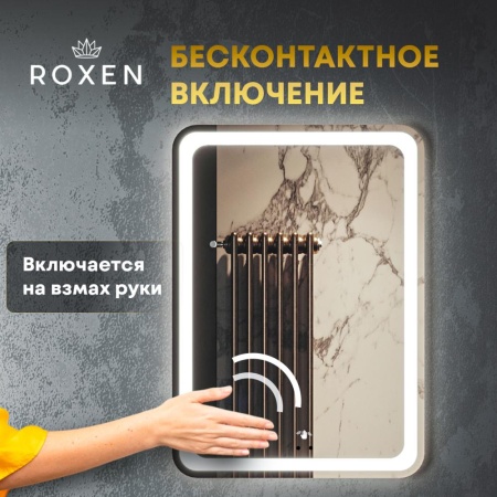 Зеркало RoxenBath Irida (60x80) Smart Touch