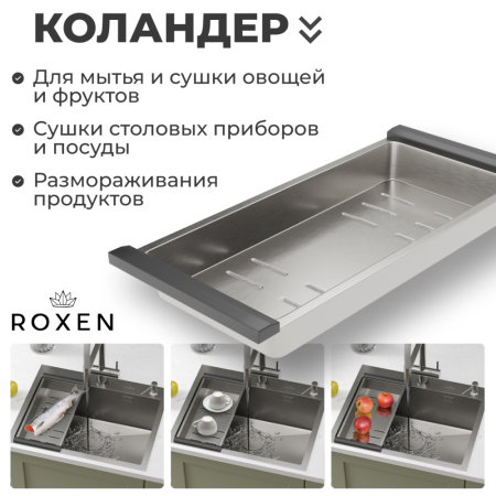 Кухонная мойка RoxenBath Vespa 78 правосторонняя