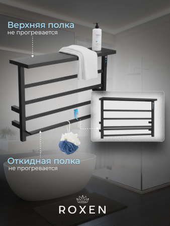 Полотенцесушитель RoxenBath Velar 11060-4565B электрический