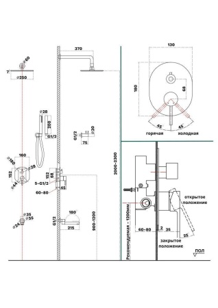 Душевая система скрытого монтажа RoxenBath Santi 50014000-BN