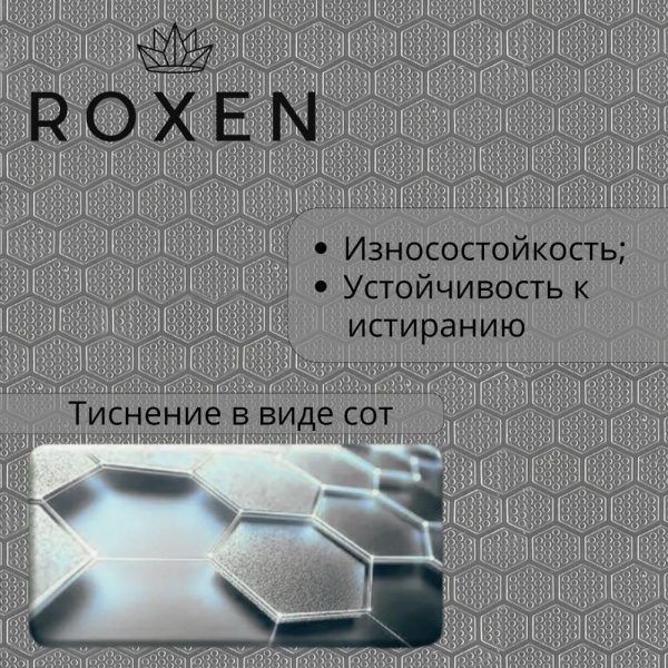 Кухонная мойка RoxenBath Stage Plus 60-S