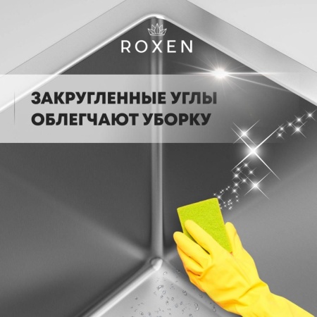 Кухонная мойка RoxenBath Simple 55