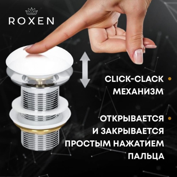 Донный клапан RoxenBath PD01B (black) без перелива