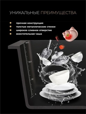 Кухонная мойка RoxenBath Snake 60 PVD графит (текстурное покрытие)
