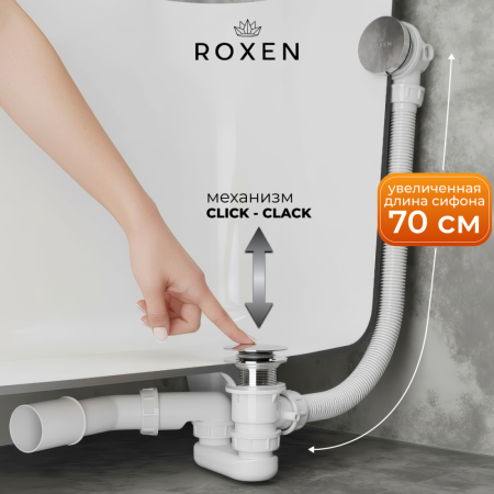 Сифон для ванны RoxenBath R70C-CH Click-Clack с функцией верхней очистки