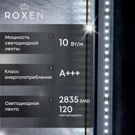 Зеркало RoxenBath Simon (60x80) в черной алюминиевой раме