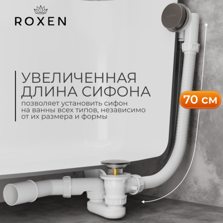 Сифон для ванны RoxenBath R70A-GM полуавтомат